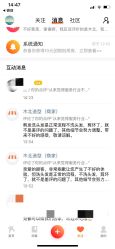 -逸丝风尚专注烫染