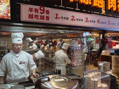 -西贝(南开大悦城店)