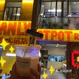 花园别墅式火锅体验满分💯