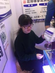 点击看大图 -花师傅