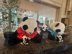 -成都保利公园皇冠假日酒店(熊猫基地店)