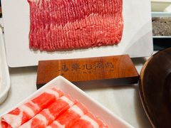 精选手切-牛街·马辈儿涮肉(牛街总店)