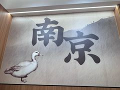 -回味鸭血粉丝汤(夫子庙瞻园路店)