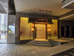 -锦府盐帮·私宴(赛特店)