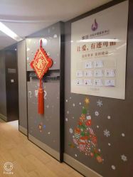 点击看大图 -何柒有幸母婴护理月子会所(长妇婴店)