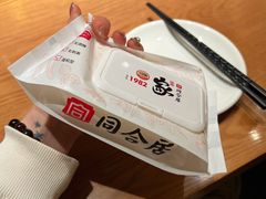 -同合居·非遗东北菜(红博会展店)
