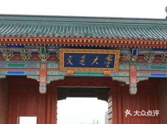 首先呢，校内的小吃，特别出名的河南烩面