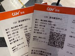 -CGV影城(卓悦中心 IMAX激光店)