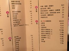 菜单-池记(尖沙咀店)