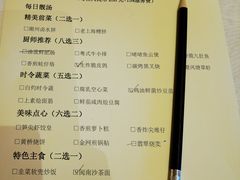 -上海兴国宾馆 丽宫中餐厅