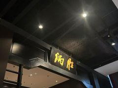 -炳胜品味(海印总店)