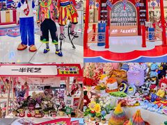 -长沙北辰三角洲大悦城
