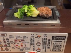 -肉肉大米(德基广场店)