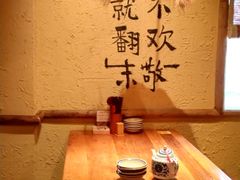 -泥糊破店小酒馆·团建聚餐(南京西路店)