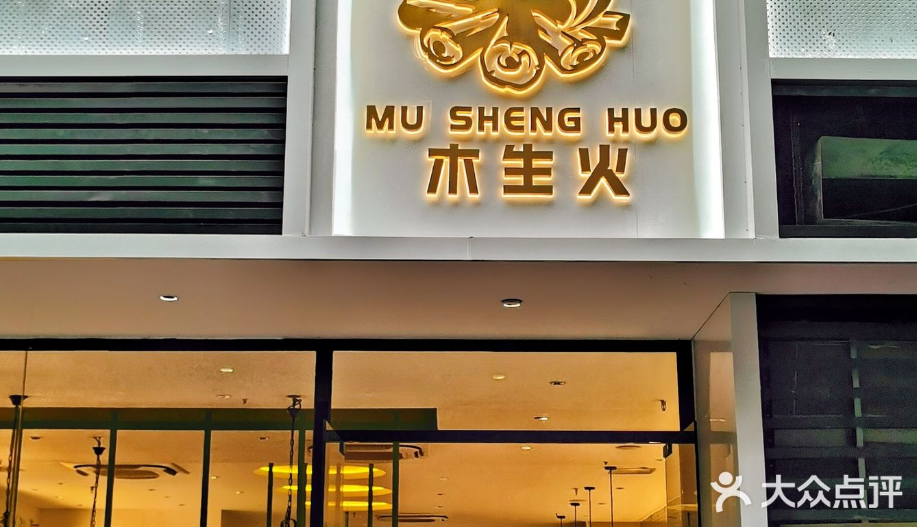 要想生活过得好，必须整点小烧烤😎