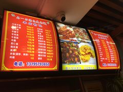 -夏都地标马一刀烤肉美食城