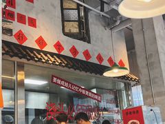 -方铲铲·成都板凳面(滨江银泰店)