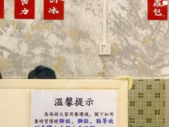-噏耷茶档