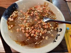 红糖冰粉-肖四女乐山跷脚牛肉(世博源店)