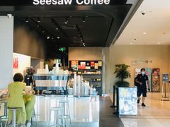 -Seesaw Coffee(环贸iapm店)