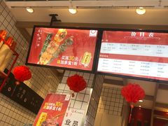 -天府棒棒鸡(南屏步行街店)