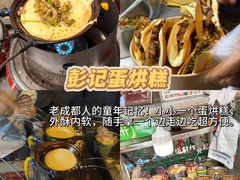 -老鼎万春卤菜(五代传承创始老店)