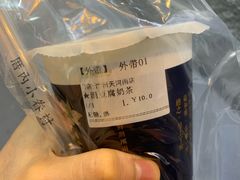 -厝内小眷村(天河南一路店)