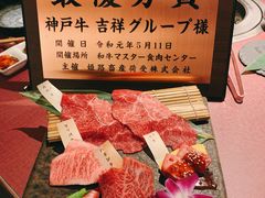 -神戸たん龍(生田新道店)