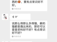 -御宝贝24h宠物医院·转诊中心·CT核磁血透中心(厦门总院)