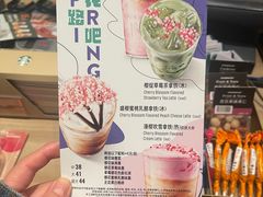 -星巴克臻选(北京颐堤港中心第二店)