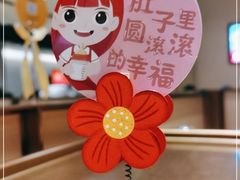 -海底捞火锅(名门店)