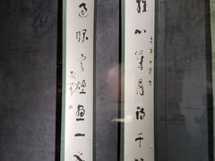 -马鞍山市博物馆
