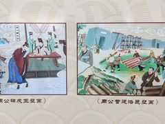 -洛阳周公庙博物馆