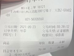 -汉堡王(上海虹口龙之梦)