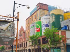 -青岛啤酒博物馆