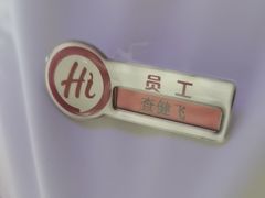 -海底捞火锅(莘松路店)