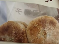 -小宝栗子(西安道店)