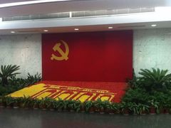 -中共一大纪念馆
