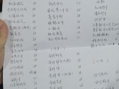 菜单-成都味道(望江西路店)