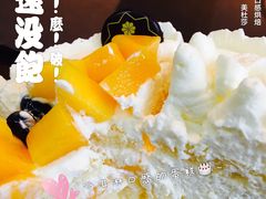 美杜莎-黑池口感烘焙·生日蛋糕(坂田店)