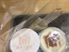 -厝内小眷村(华海店)