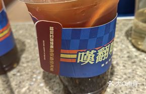 Golden Hong Kong Lemon Tea