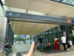 -山河屯铁锅炖·非遗铁锅炖(华强北店)