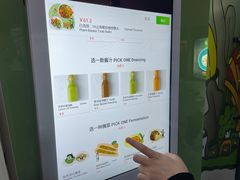 -Carrot&Cleaver蔬蔬食验室 By MissGreen(上海商城店)