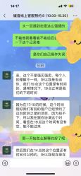-媛音医美