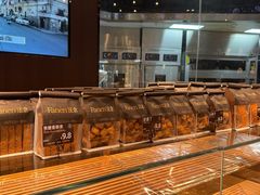 -FANEN法念·烘焙·甜点(万象城店)