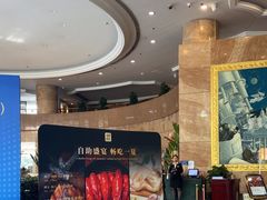 -南京维景国际大酒店咖啡厅