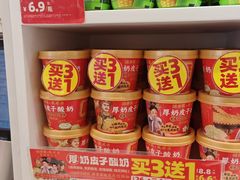 -味多美蛋糕(劲松京客隆店)