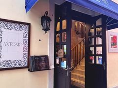 -安东尼奥餐厅
