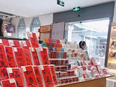-三联韬奋书店(宽窄巷子店)